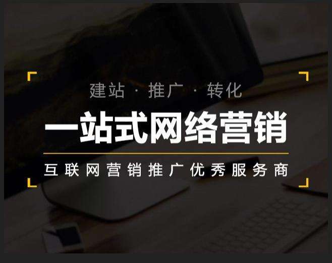 淳化企业如何怎么利用网络推广抓取潜在客户