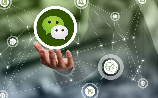 淳化浅析微信开发可以为企业带来的几个作用