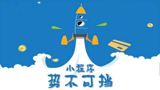 淳化微信小程序开发如何助力传统零售商突破经营难题