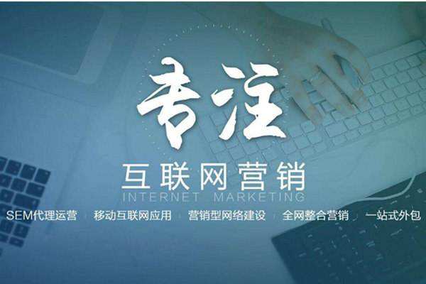 淳化电商行业做网络推广需要具备的条件有哪些